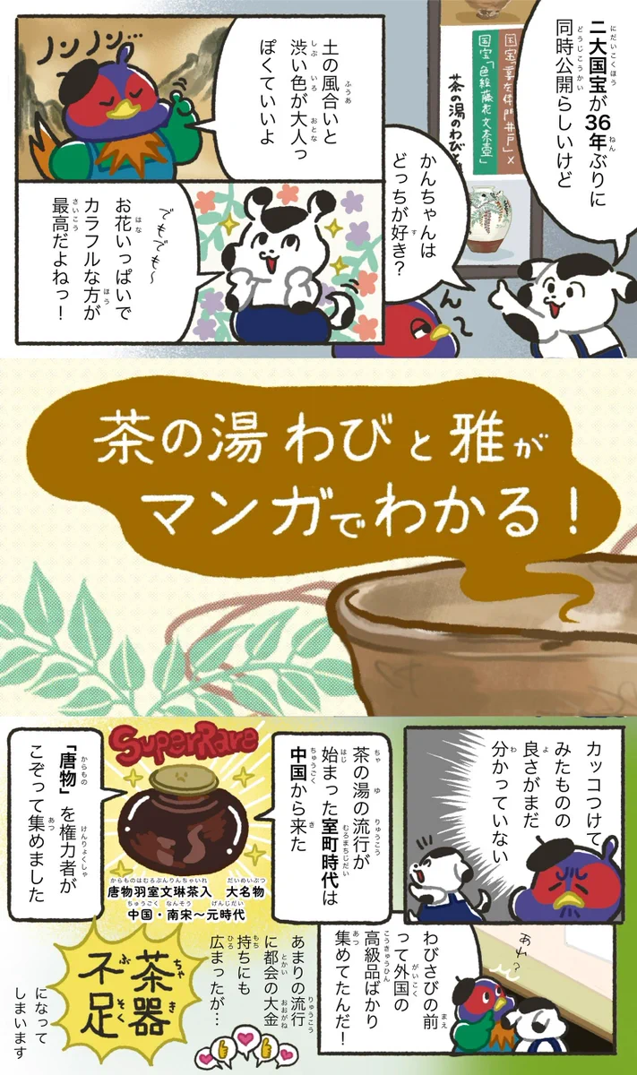 MOA美術館 エムオーエービジュツカン on X: 