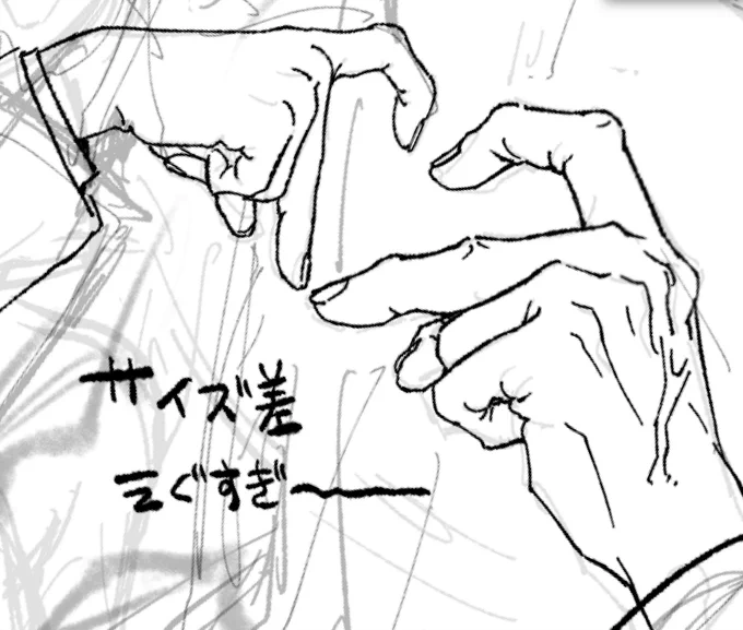 ハートなっとらん 