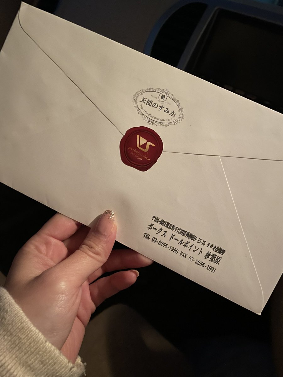 ミライ😺🧘😺 tweet media