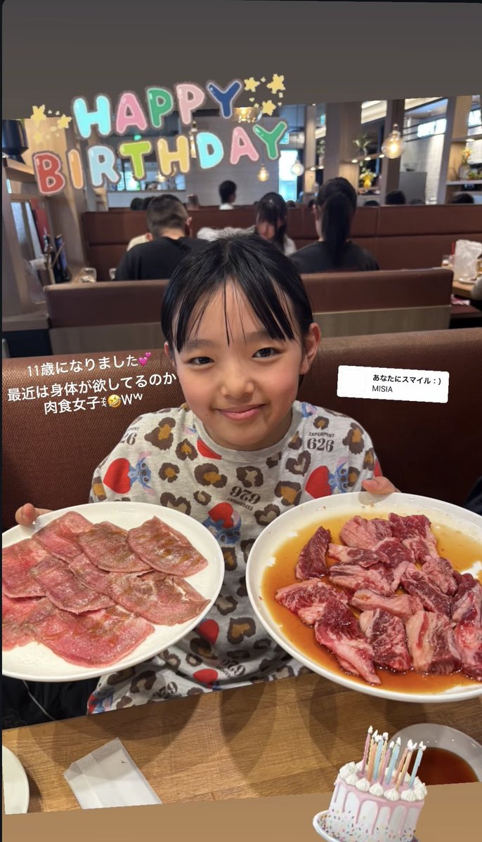 チビMISIA みさき tweet media