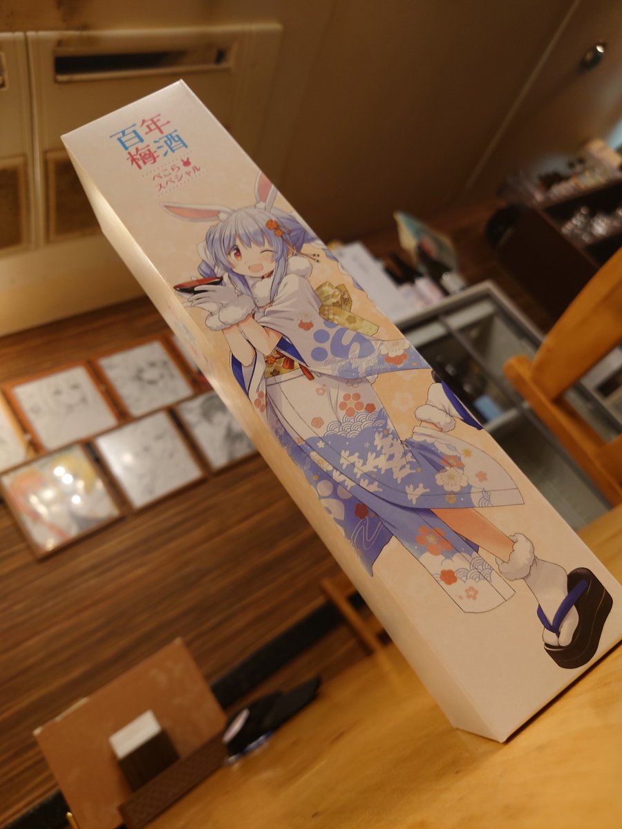 Barあしあと tweet media