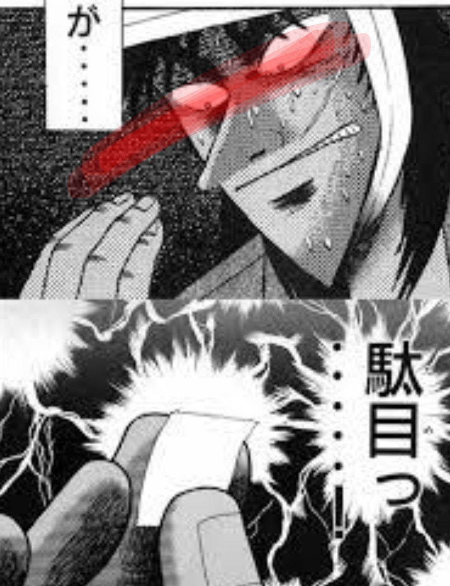 副キャプテン翼 tweet media