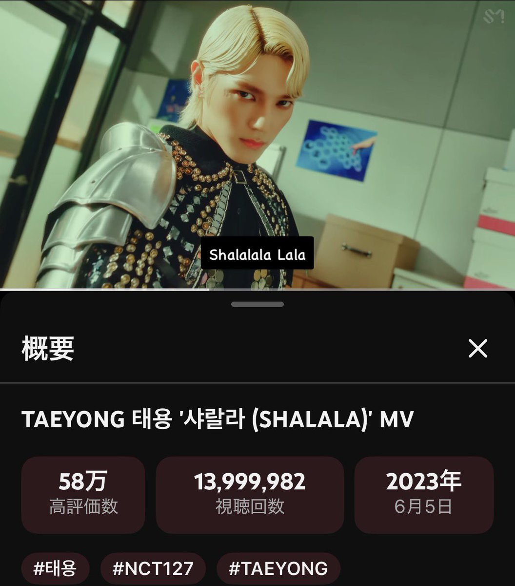 #TAEYONG #SHALALA #TAEYONG_SHALALA 

🌹youtu.be/aO5DPf0vebc?si…