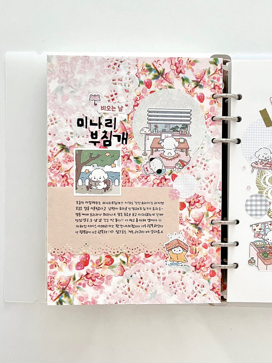 muffy_diary's tweet image. 💐

#다꾸 #手帳デコ #journaling