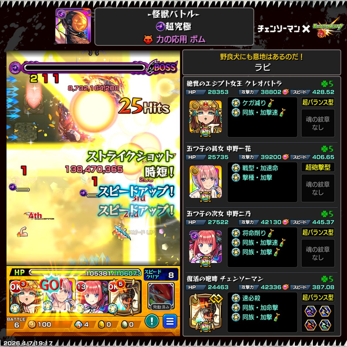 めしぇ tweet media