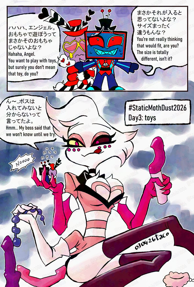 tacobibi1006's tweet photo. #StaticMothDustWeek2026 
#StaticMothDust
Day3: toys https://t.co/Fp7XFGejCn