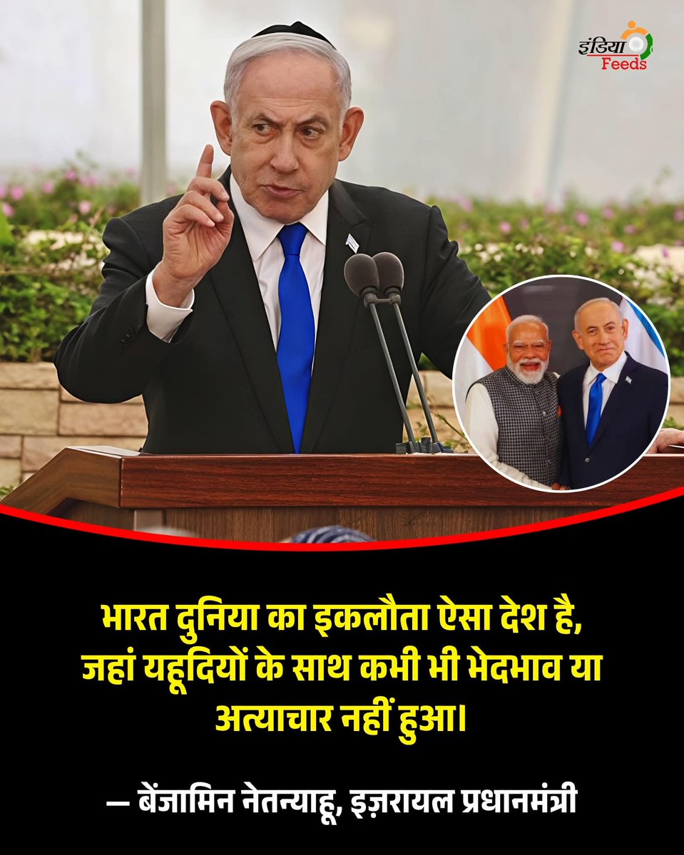 सत्य सनातन 'मोदी का परिवार' tweet media