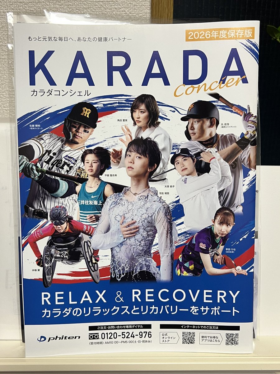 あきら🪽 tweet media