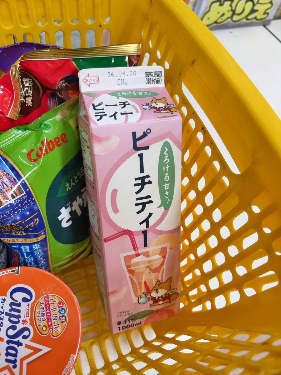 オカンダ tweet media