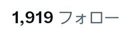 桜フブーシュ大団長 tweet media