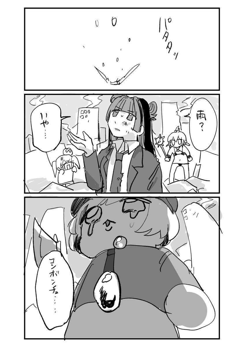 ニワニ tweet media