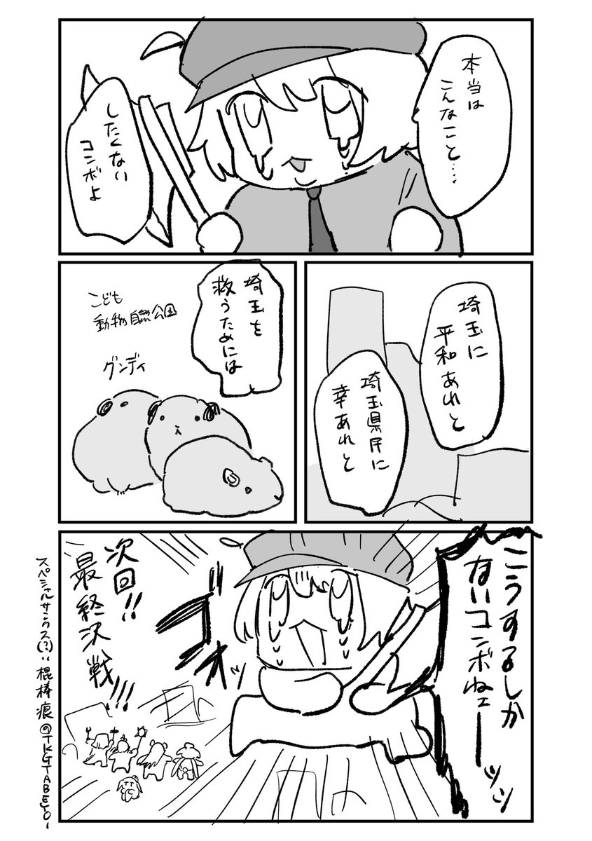 ニワニ tweet media