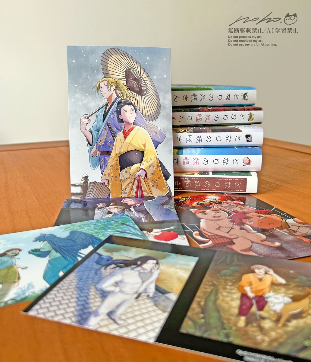 noho【妖怪さん外伝下 4月17日発売！】 tweet media