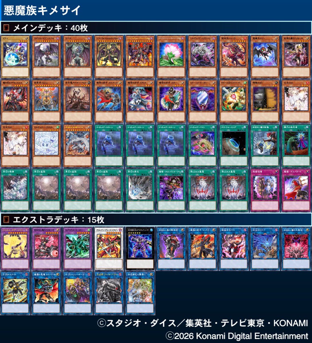 黒いの tweet media