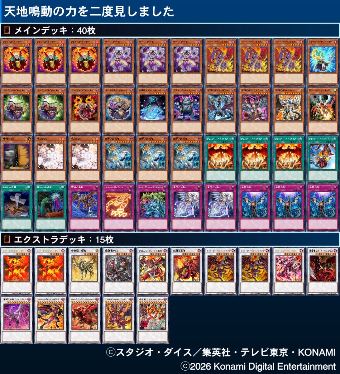 黒いの tweet media