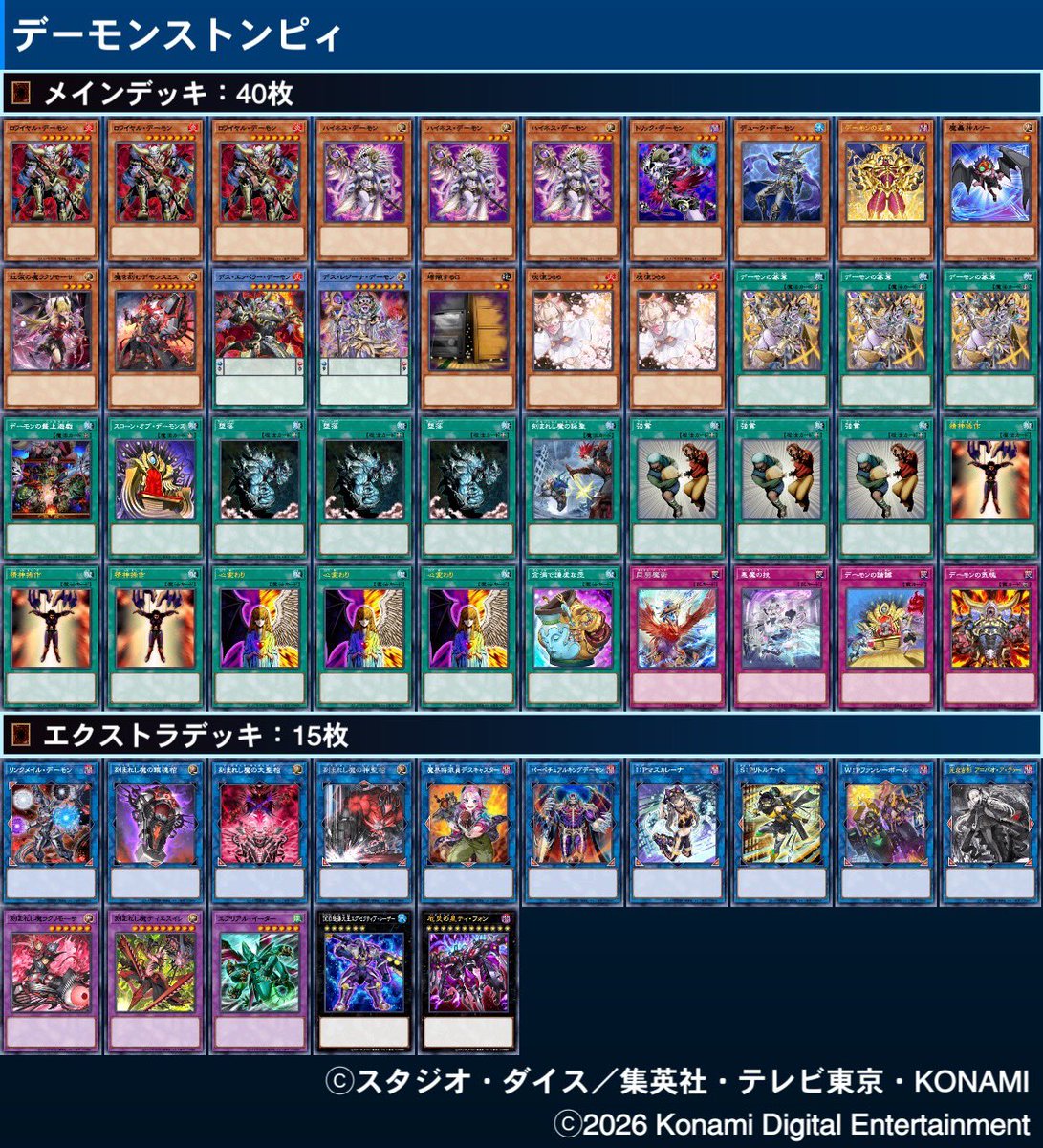 黒いの tweet media