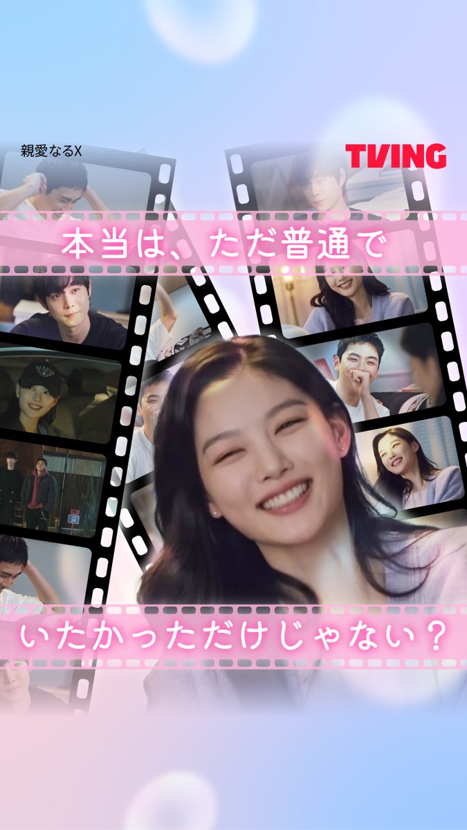 ティービング tweet media