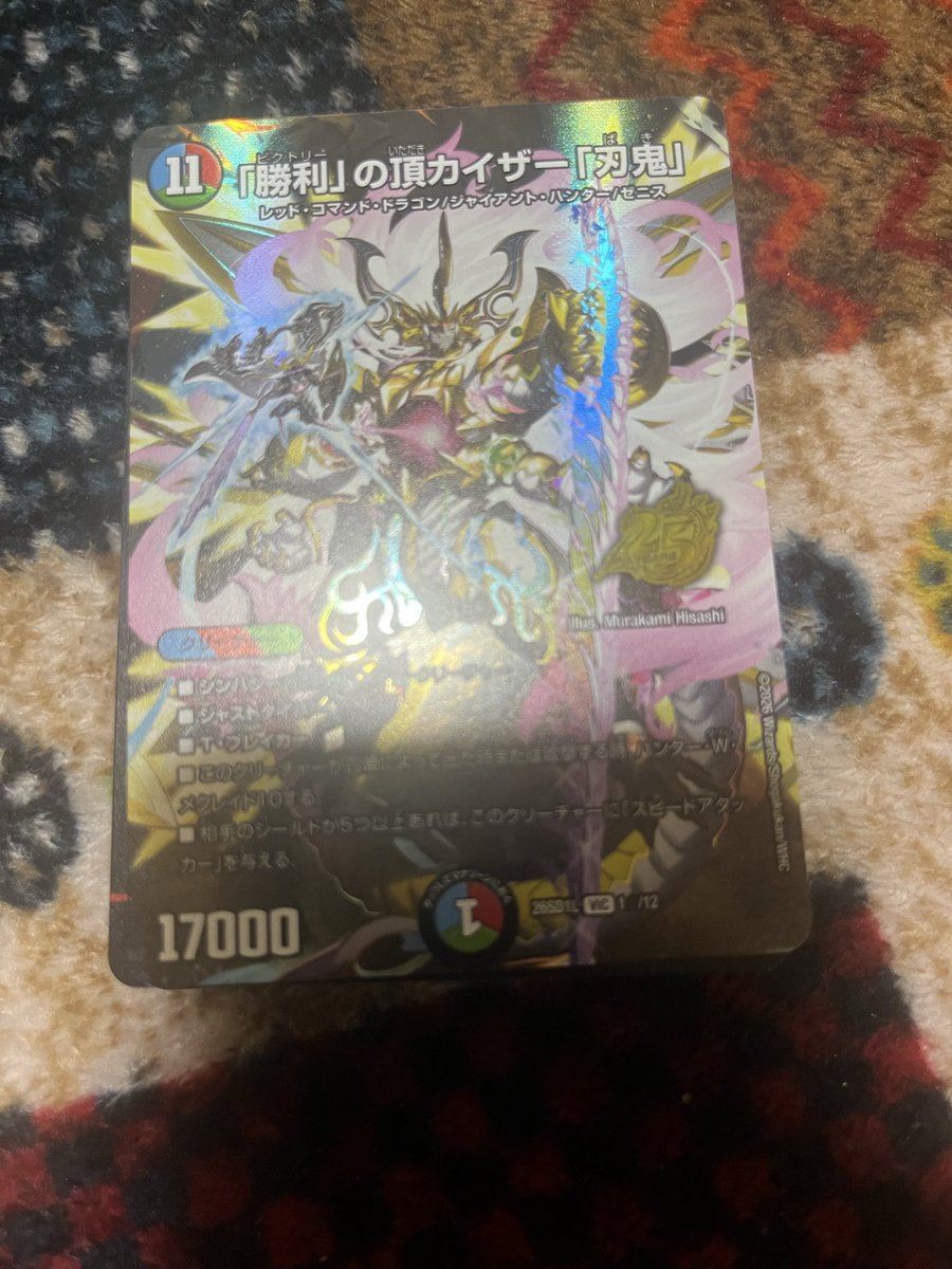 オニツカ tweet media