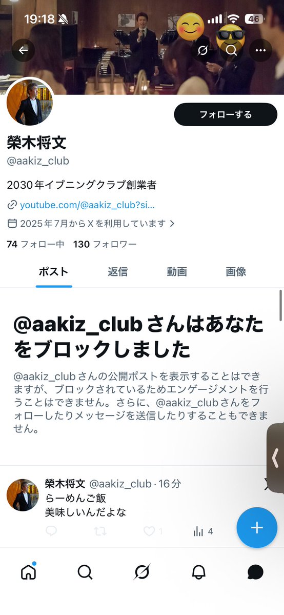 ココノカドー🪼ワクワク中毒者の手記🌸 tweet media