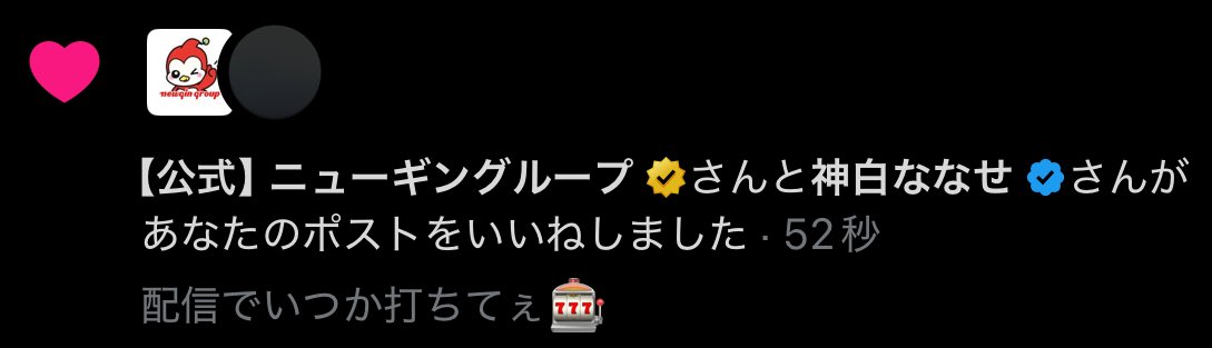 夜十神封魔🦝UPROAR!! tweet media