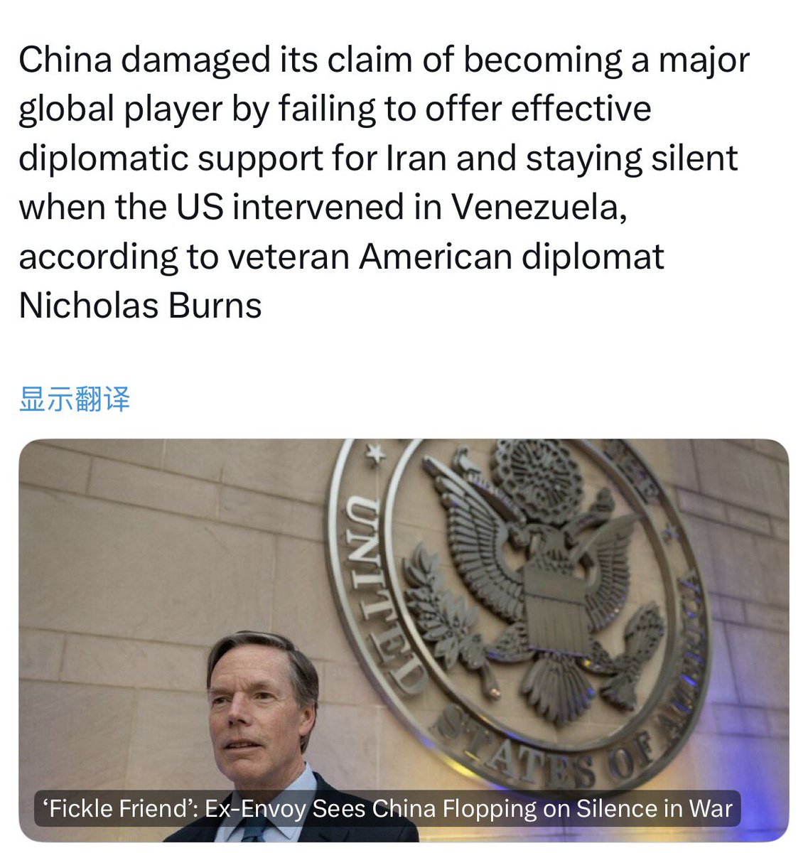 China Military Bugle tweet media