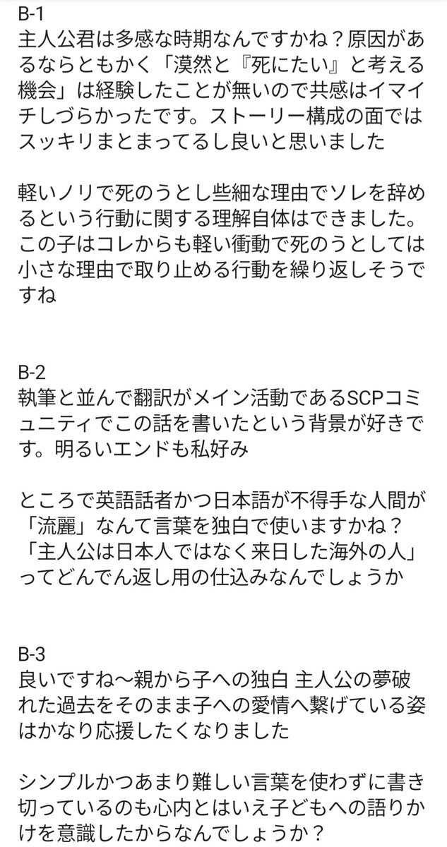 chokurobo/直ロボ tweet media