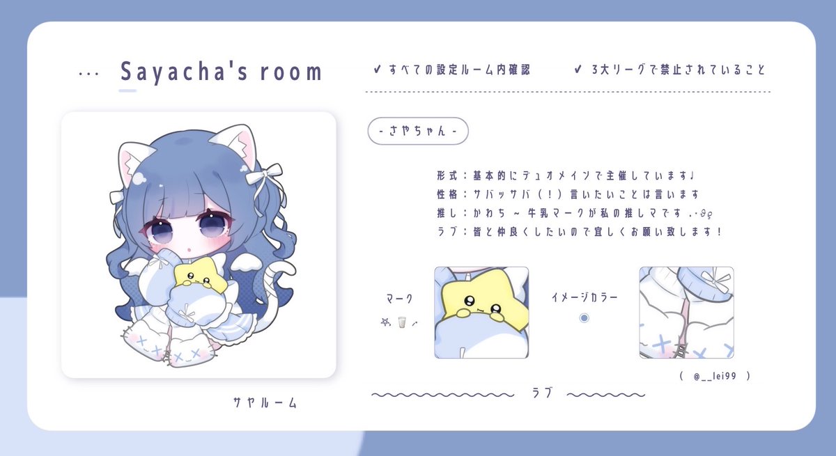 __lei99's tweet photo. ⠀
 ⚖️🥛 ｽｲｽｲ  ｻﾔﾁｬﾝ  ﾃﾞｭｵｯｯ  ˊ˗

  ▸  4/7  ㊋  20:00  #デュオ 
  ▸  確 1,000 ×  般 500 × p

  ▸   @__Os_s  @__lei99  𝖥𝖱 全

  ∟  追加ID  ,  20:00 デュオ 

  ‣  𝖯𝖺𝗌𝗌  𝖩𝗎𝗌𝗍   @nyallr_ 
⠀ https://t.co/HtFs6E8tkV