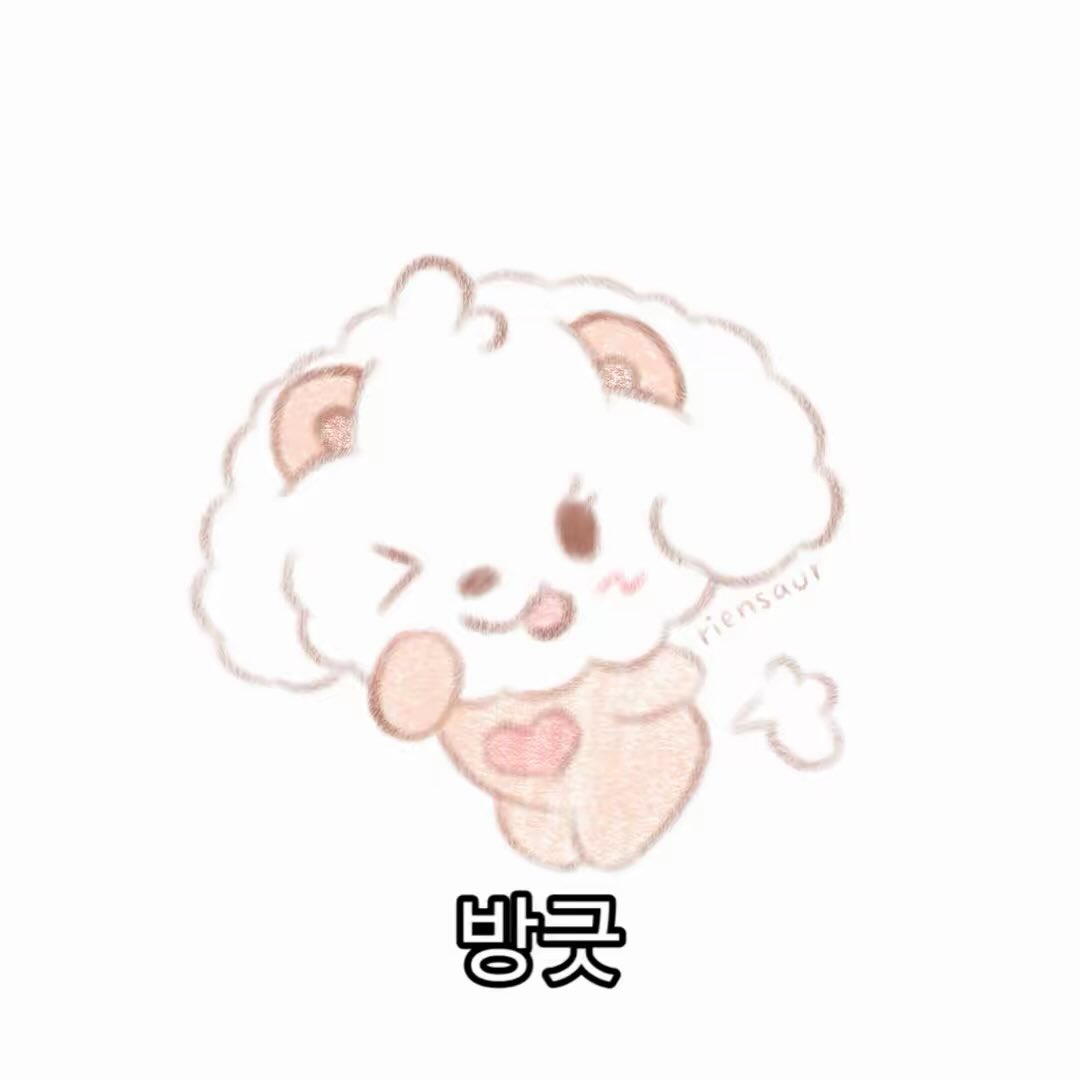 riensaur's tweet photo. 방긋💨
#ppulbatu #bamgeut https://t.co/X71SJBNW5r