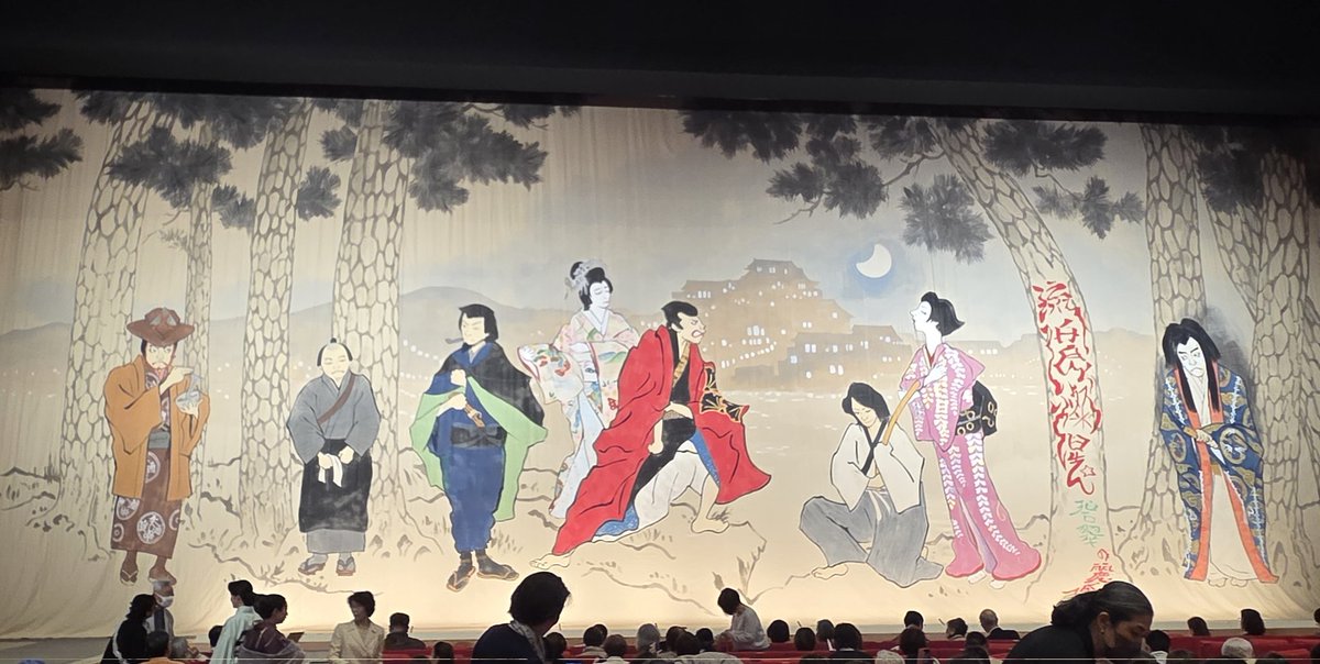 goro_FB_39's tweet photo. 御園座に歌舞伎の流白浪燦星(ルパン三世) 碧翠の麗城(へきすいのれいじょう)を観に行ってきました
分かりやすいストーリーで面白かった😆
片岡愛之助さんのルパンがいい意味で予想外にマッチしてて良かった
#御園座
#歌舞伎
#流白浪燦星 碧翠の麗城
#歌舞伎のルパン三世 碧翠の麗城 https://t.co/1MM3XY6XPw