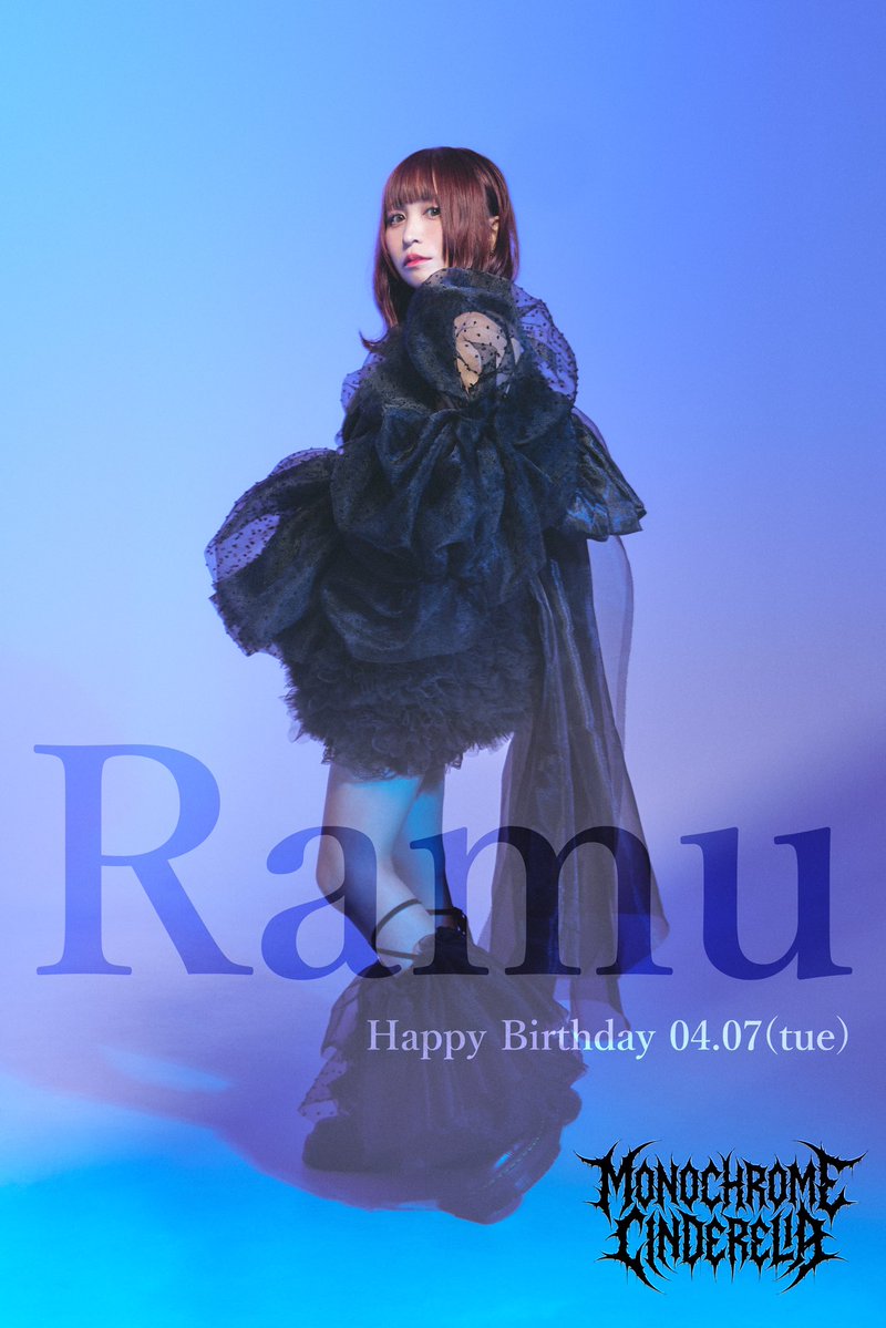 MonochromeCinderella tweet media