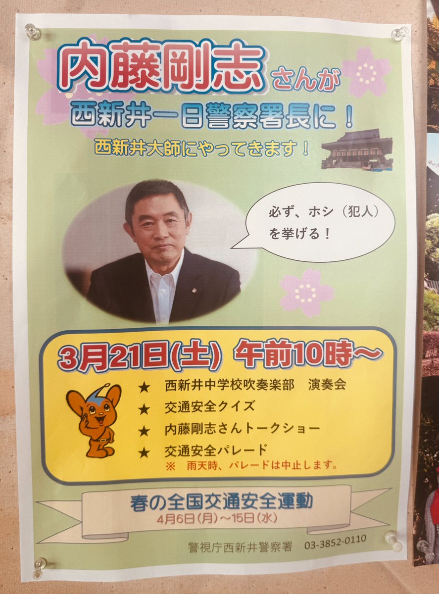 吉沢緑時 tweet media