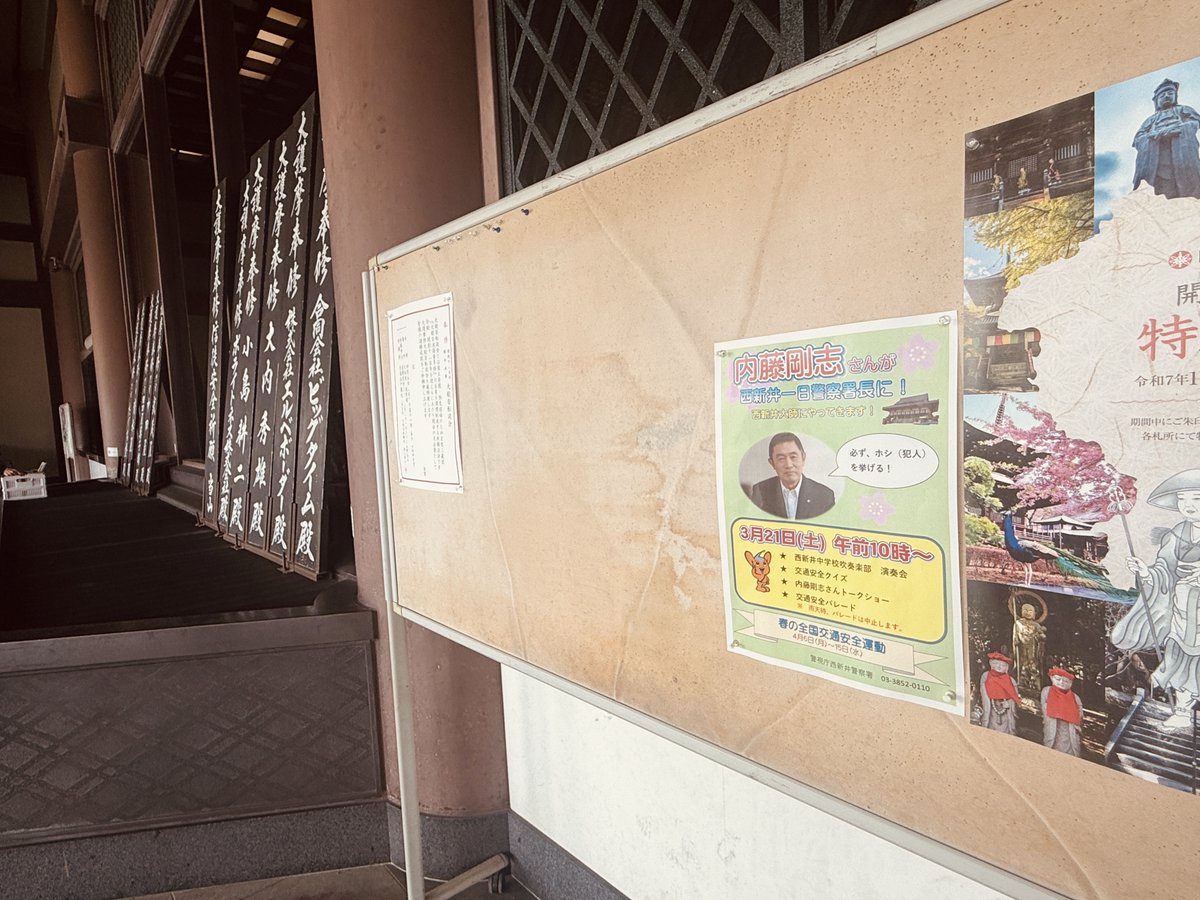 吉沢緑時 tweet media