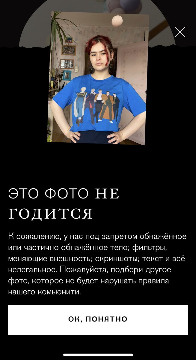 красный это революция 🎲 tweet media