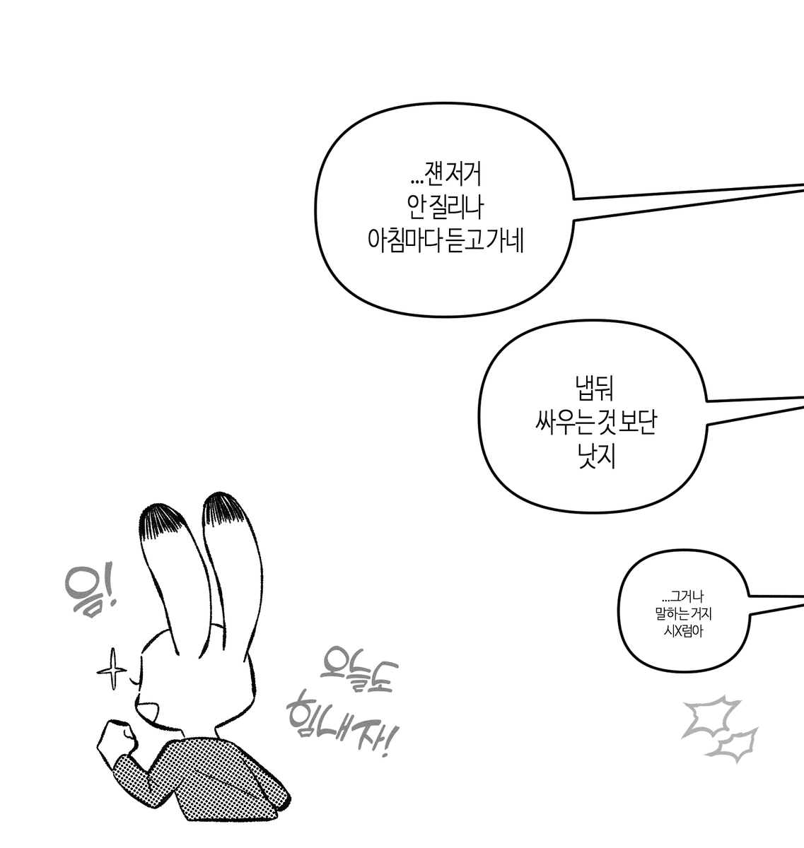 myong8_0's tweet photo. 🦊🥕🐰 https://t.co/zfSuTlKYa1