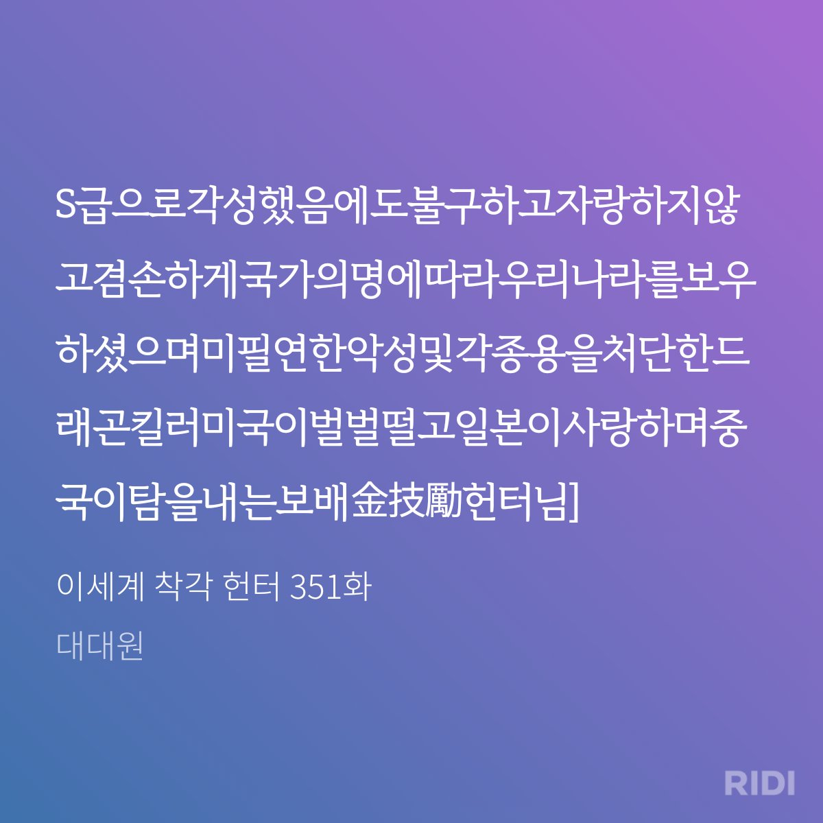 매콤매콤 외계인사냥꾼 tweet media