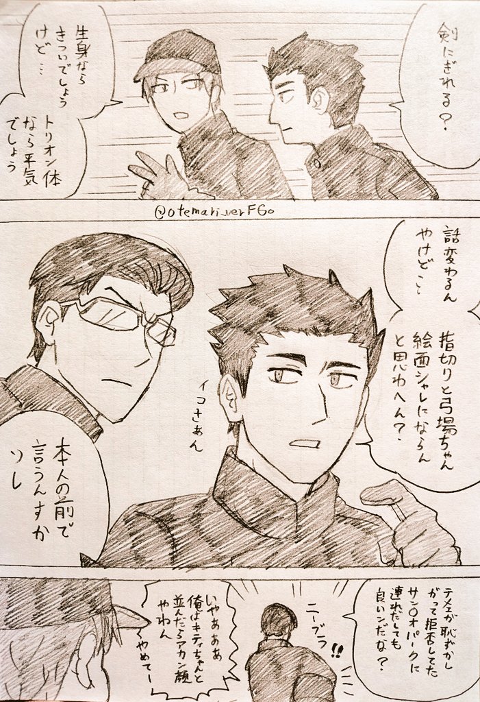 絵面ァ! 