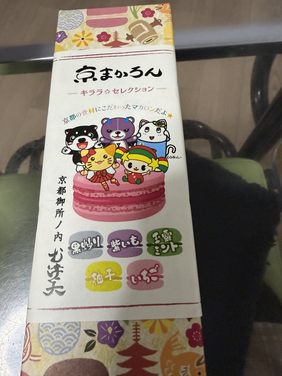 pockyちゃん@まきびしランナー♿️卍🏃‍♂️ tweet media