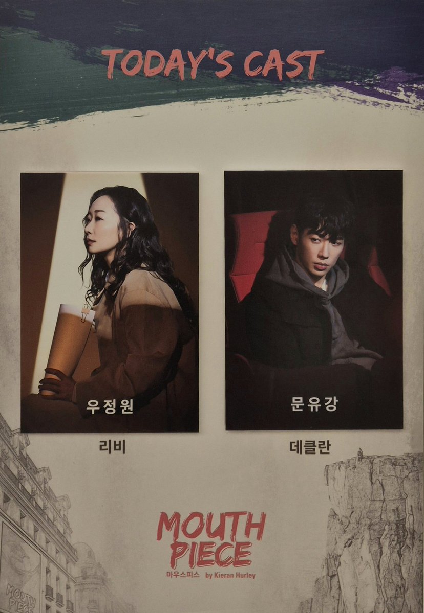 🥃19а24°25N̈°30➡️핑계 tweet media