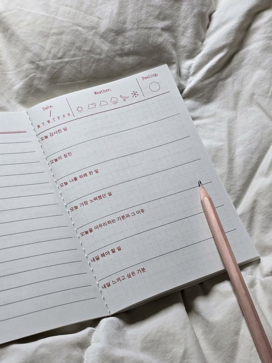 리미아 :: 페이지 아카데미 tweet media