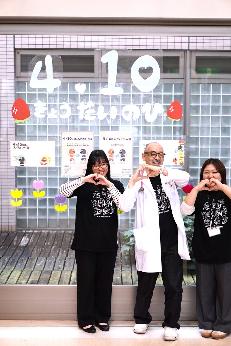 名張市立病院【公式】 tweet media
