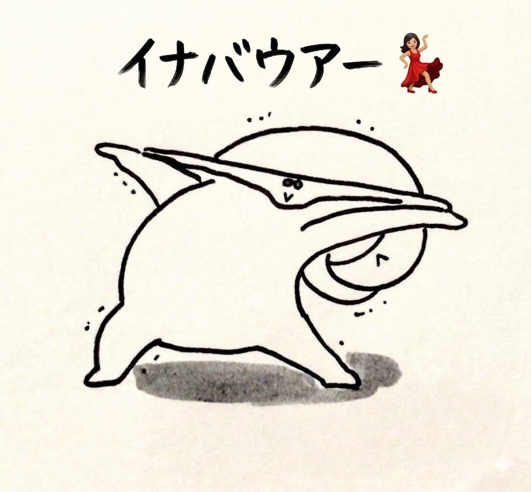 あきにゃんギャンブル少々😵💫 tweet media