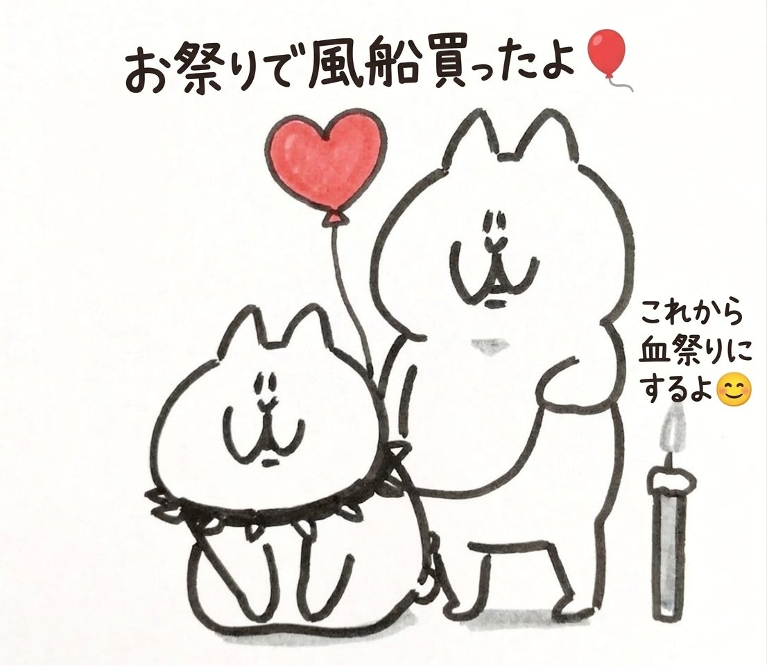 あきにゃんギャンブル少々😵💫 tweet media