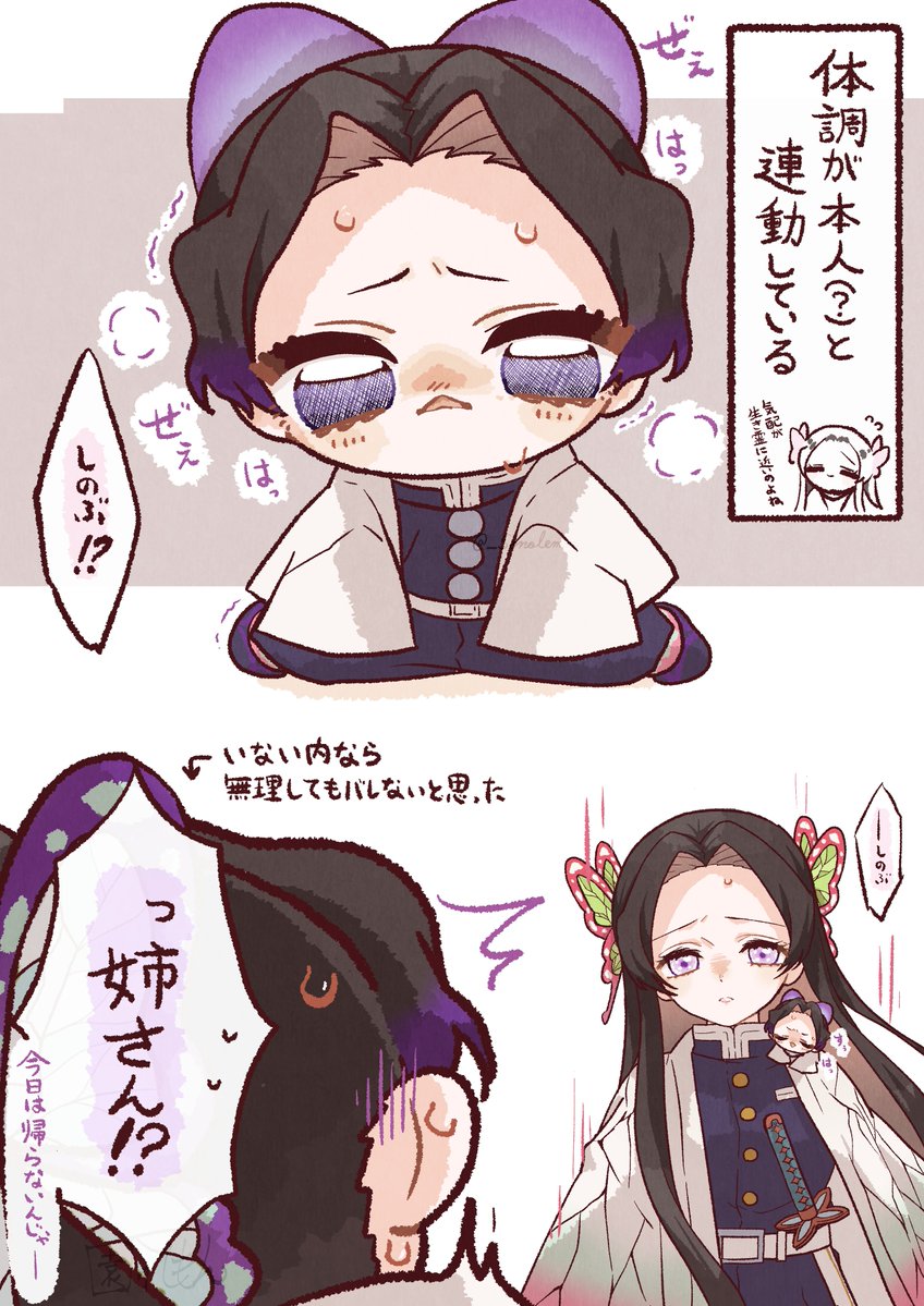 園れもん tweet media