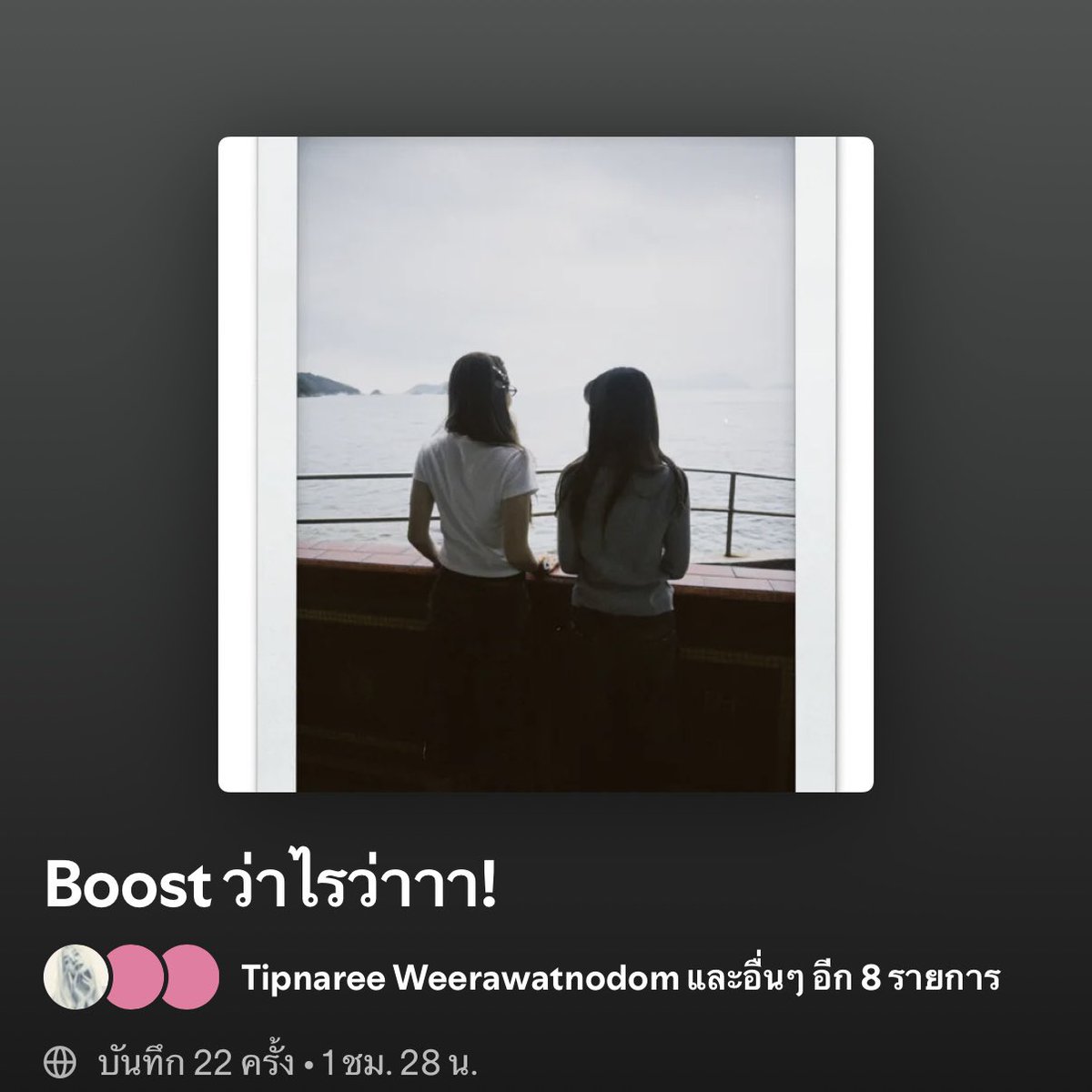 ตำลึงนั่งดูอึ่งที่ริมบึง ปึงปังดังปึงดังกึกคึกคัก tweet media