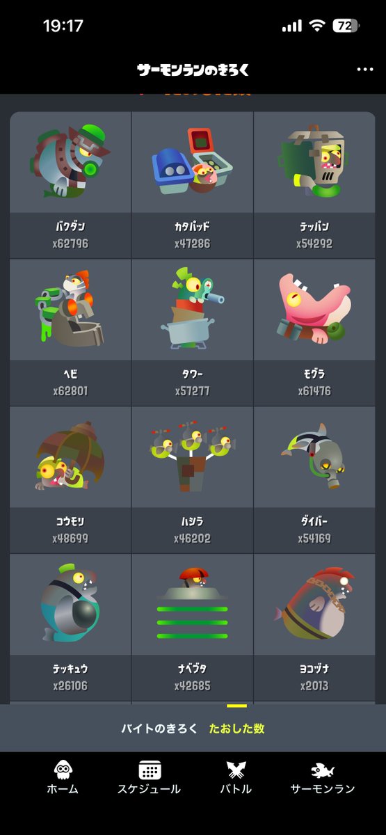 れよみん@北白蛇神社⛩️ tweet media