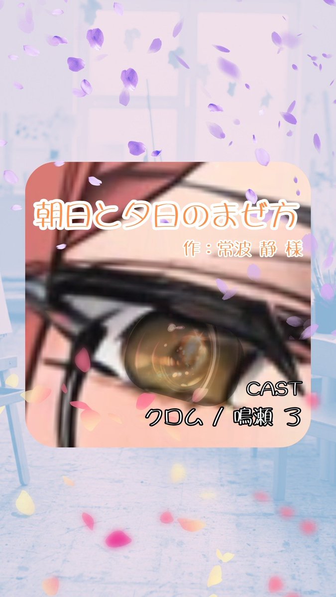 𒐞੭クロム tweet media