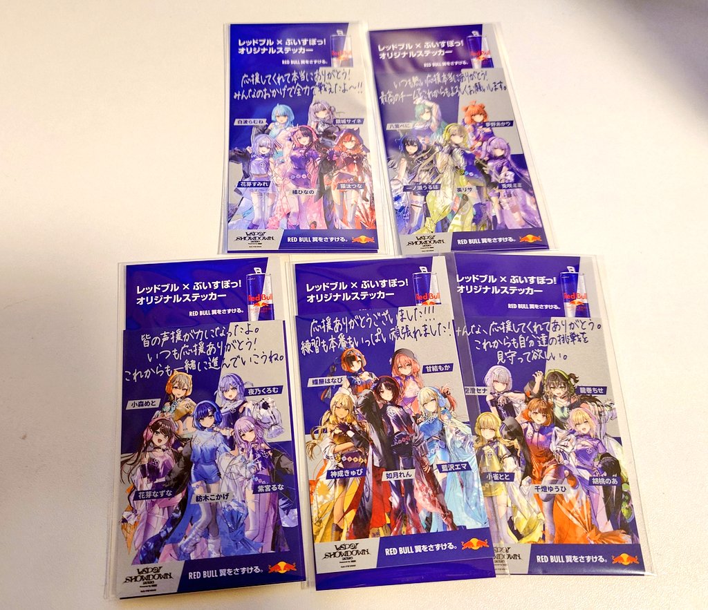 UchisonVL's tweet photo. 🪽買いだめ
 #ぶいすぽ https://t.co/lMQxblVUXZ