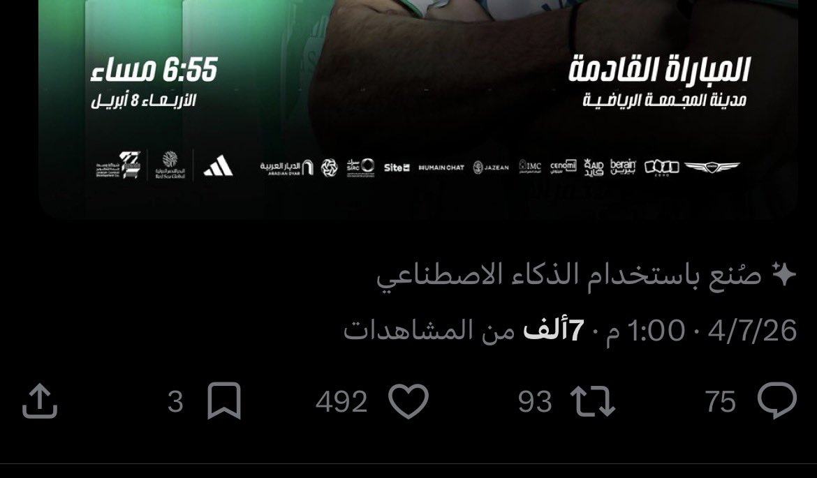 سُعود tweet media