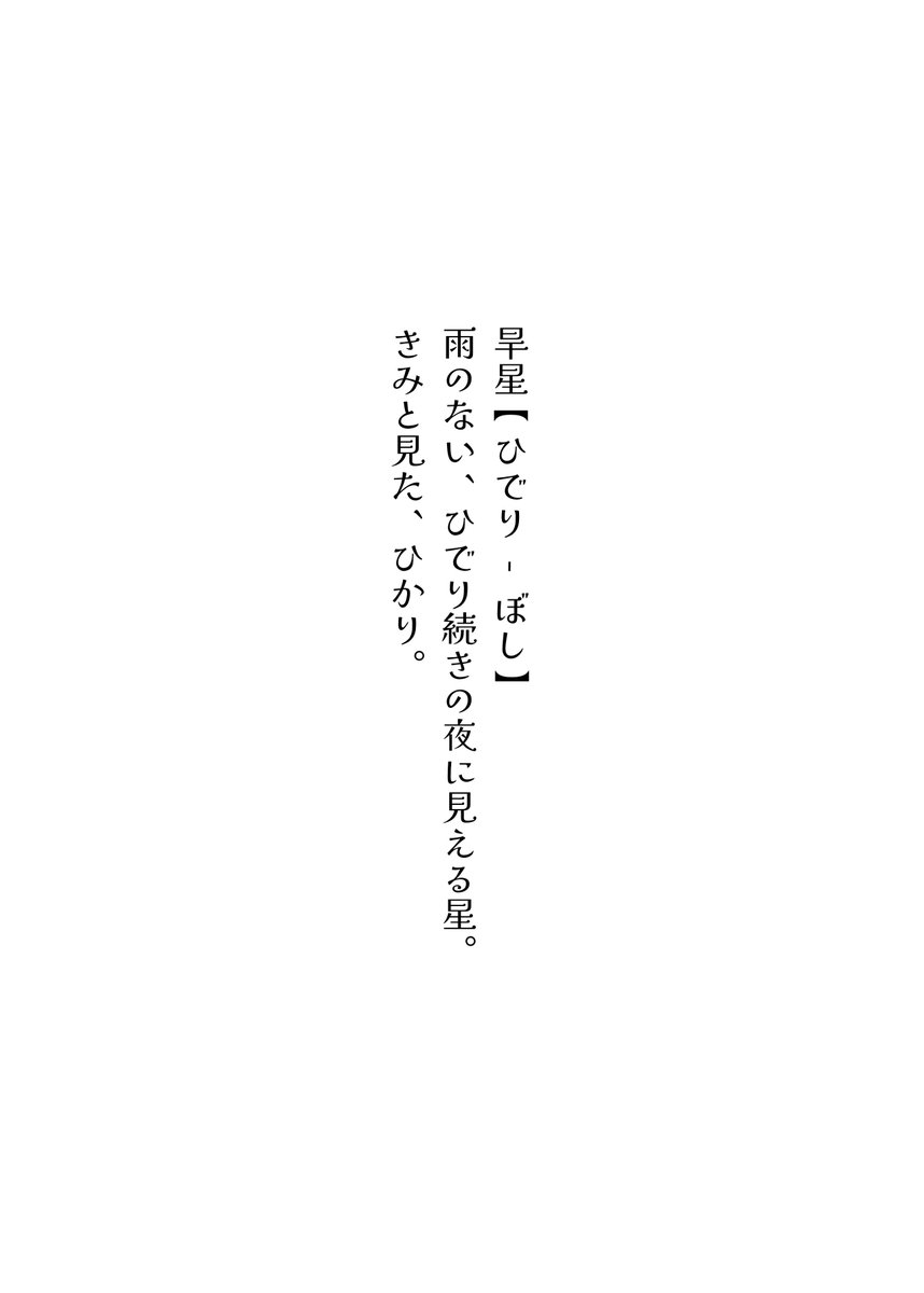 St_ll0's tweet photo. https://t.co/5DgNQ6b0oT