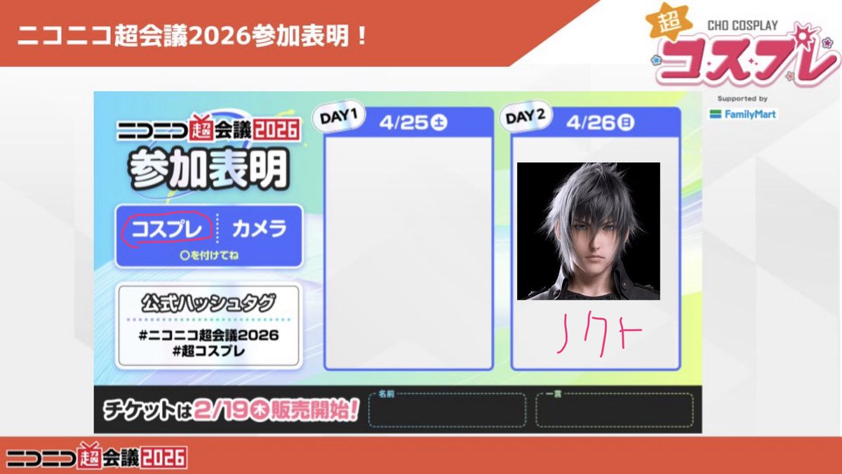 ろまん tweet media